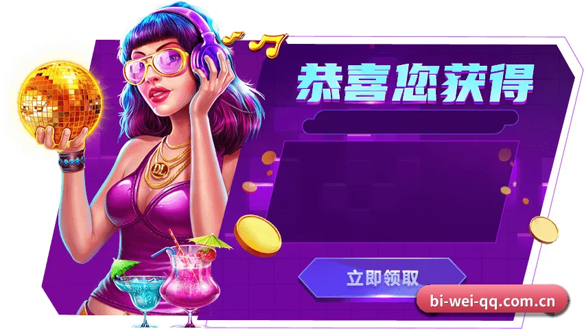 五洲驻点